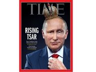 Обложка журнала Time с Владимиром Путиным