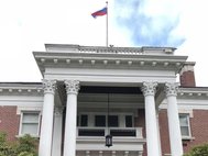 Генкосульство РФ в Сиэтле (США)