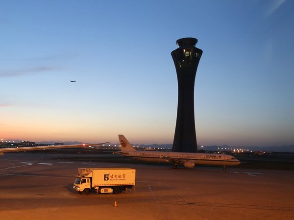 Международный аэропорт Пекина