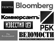 Логотипы ч/б