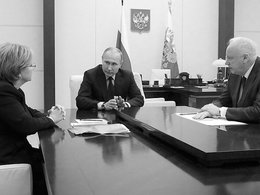 Владимир Путин с Александром Бастрыкиным и Вероникой Скворцовой
