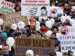 Митинг против мусорного полигона в Волоколамске 1 апреля