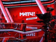 Пустая студия МАТЧ-ТВ