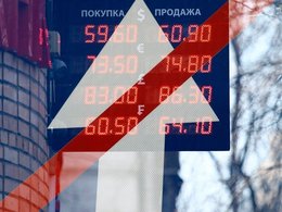 Отражение в окне пункта обмена валют
