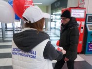 Добровольцы Центризбиркома