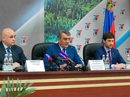 Заседание администрации Кемеровской области