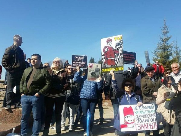 Акция протеста в Волоколамске