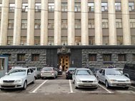 Корпус зданий ФСБ РФ