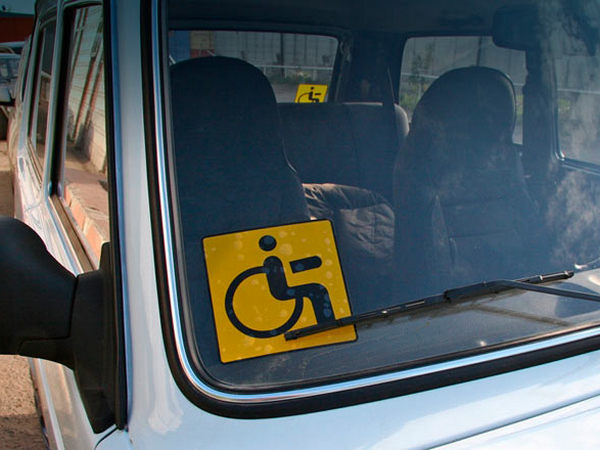 Знак «Инвалид за рулем»