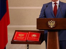 Церемония вступления в должность губернатора