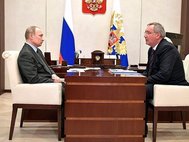 владимир Путин и Дмитрий Рогозин