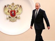 Вступление в должность Президента РФ