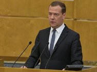 Дмитрий Медведев на заседании Госдумы РФ