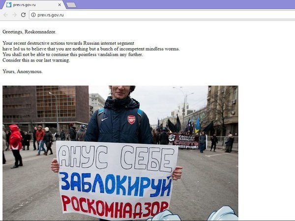 Взлом страницы Россотрудничества