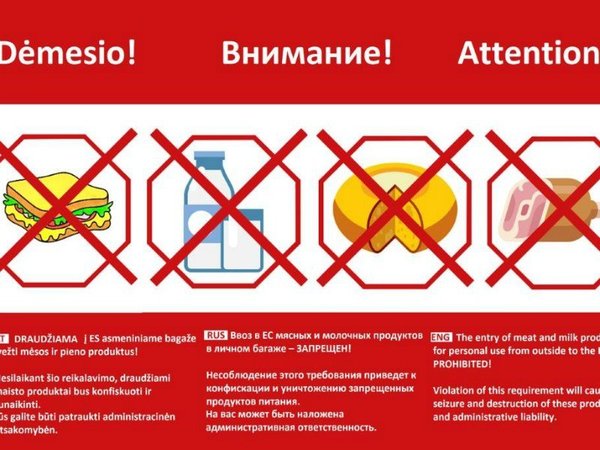 Плакат таможни Литвы о запрете ввоза продуктов