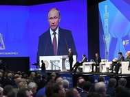 Владимир Путин на пленарном заседании ПМЭФ-2018