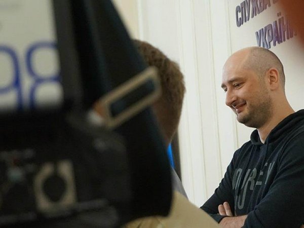 Аркадий Бабченко на пресс-конференции в СБУ