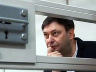 Кирилл Вышинский