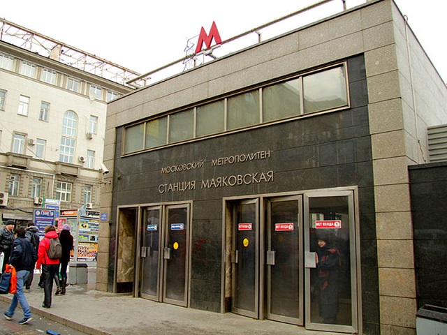 Станция метро «Маяковская» 