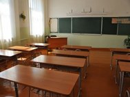 Пустой класс в школе