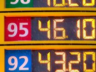 Цена на бензин