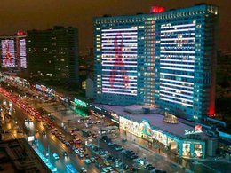 Подсветка на ул. Новый Арбат в честь Дня борьбы со СПИДом
