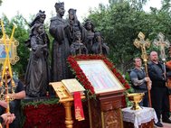 Торжественное открытие памятника Царской семье