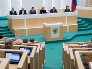 Заседание Совета Федерации / council.gov.ru