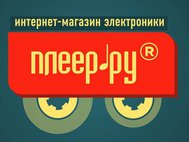 Интернет-магазин «Плеер.ру»