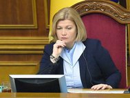 Ирина Геращенко