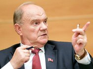 Геннадий Зюганов