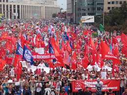 Митинг в Москве против пенсионной реформы