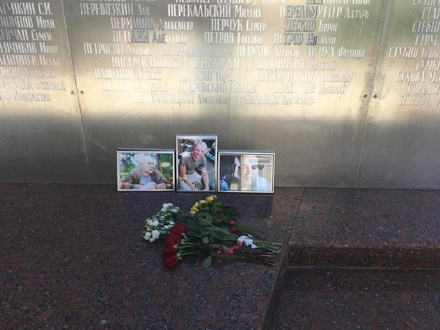 Мемориал в память об Орхане Джемале, Александре Расторгуеве, Кирилле Радченко