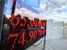 Курсы валют в обменных пунктах Москвы