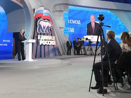 Владимир Путин на пленарном заседании съезда партии "Единая Россия"