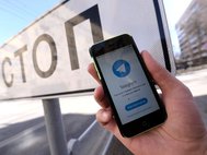 Блокировка мессенджера Telegram в России