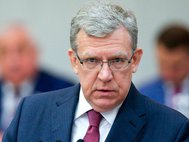 Глава Счетной палаты РФ Алексей Кудрин 