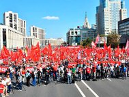 Митинг КПРФ против пенсионной реформы