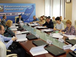 В Избирательной комиссии Приморского края