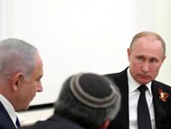 Владимир Путин с Биньямином Нетаньяху