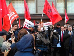 Митинг сторонников С.Удальцова против повышения пенсионной реформы
