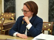 Эльвира Набиуллина