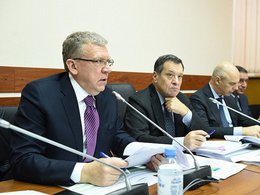Алексей Кудрин представил Заключение Счетной палаты на проект федерального бюджета