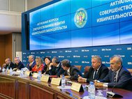 ЦИК России проводит «круглый стол» по вопросам развития избирательного законодательства