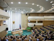 Заседание парламента Северной Осетии