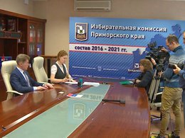Олег Кожемяко, подача документов  в крайизбирком Приморского края