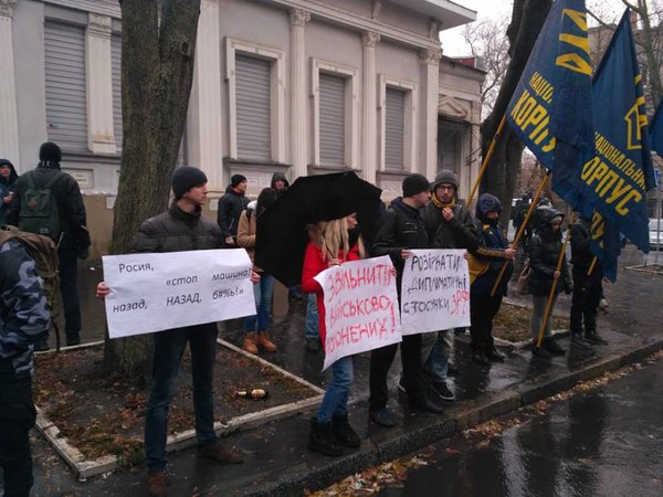 Митинг против России у посольства в Харькове