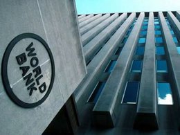 Здание Всемирного банка