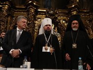 Президент Украины Петр Порошенко и митрополит всея Украины Епифаний