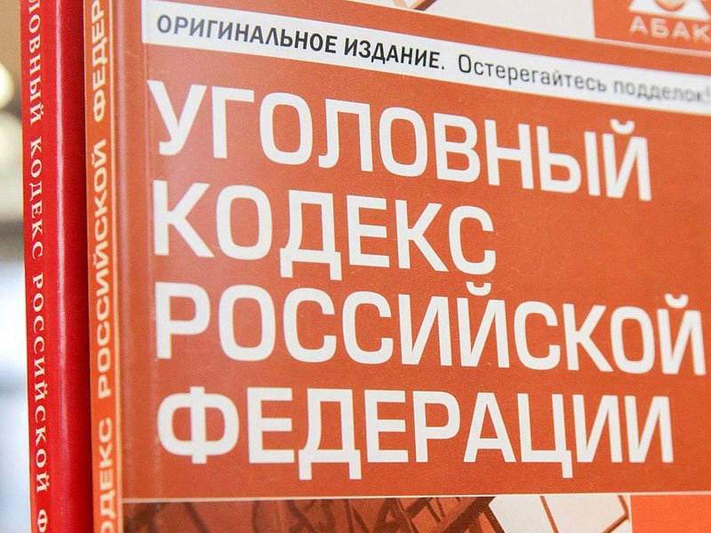 Какие действия уголовный кодекс классифицирует как преступления в компьютерной информационной сфере